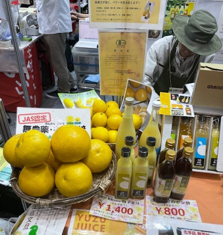 Yuzu Fresh Fruit Juice