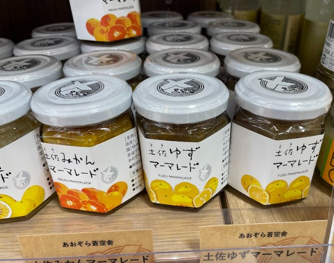 Yuzu Marmalade (Mihara Village)